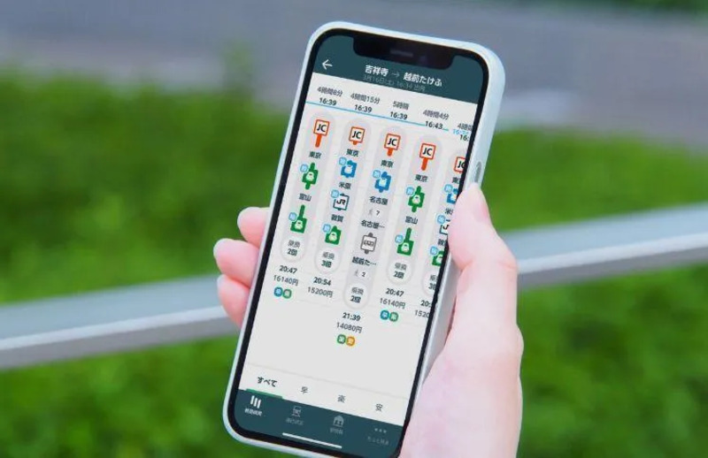 盛岡 仙台,仙台 盛岡,盛岡 仙台 新幹線,盛岡 仙台 新幹線 料金,盛岡 仙台 新幹線 時刻表,仙台 盛岡 新幹線,仙台 盛岡 新幹線 料金,仙台 盛岡 新幹線 時刻表,仙台 盛岡 バス,仙台 盛岡 バス 料金,仙台 盛岡 バス 時刻表,盛岡駅 新幹線,盛岡駅 時刻表,仙台駅 新幹線,仙台駅 時刻表,えきねっと,指定席券売機