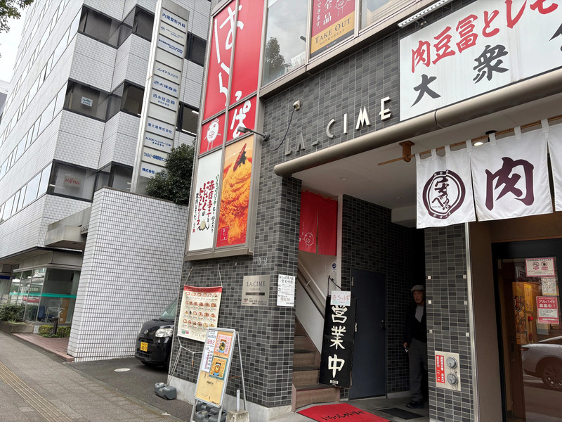 はらっぱ高崎駅東口店