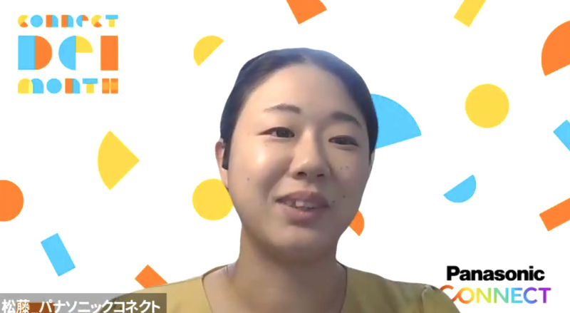 Zoomインタビュー中の松藤さん