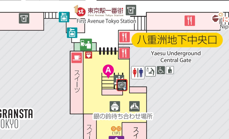 銀の鈴（4代目）