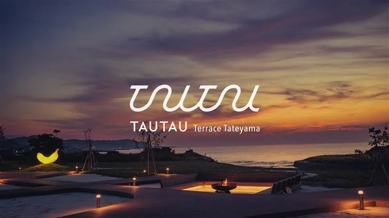 TAUTAU Terrace Tateyama