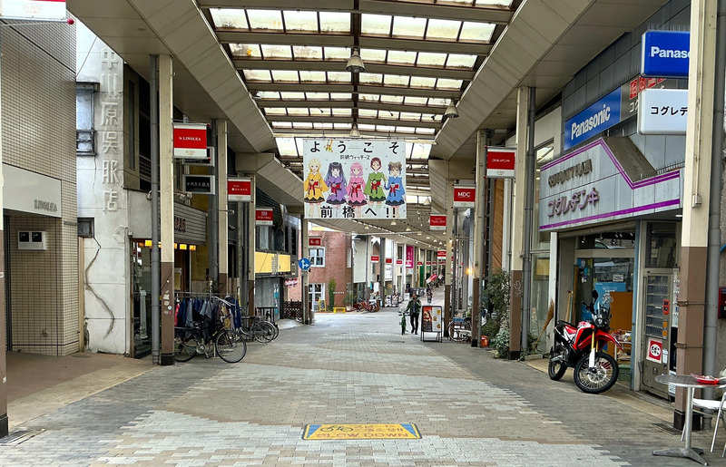 前橋中央通り商店街