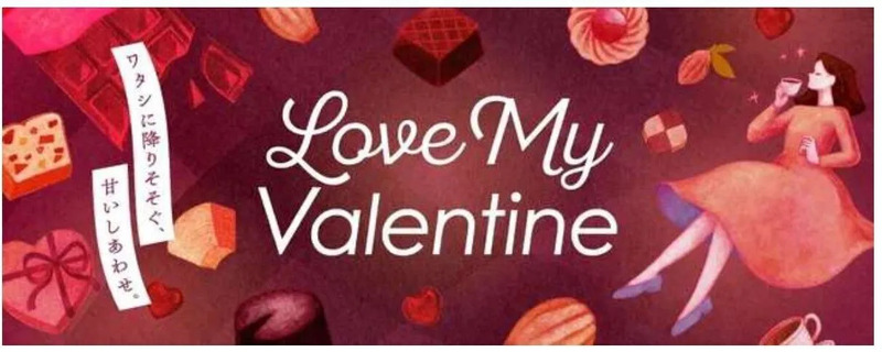 エスパル仙台バレンタイン2026「Love My Valentine」