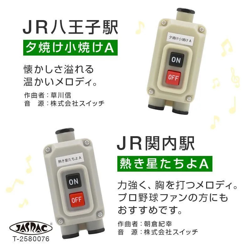 ラインナップ③