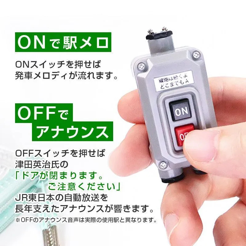 カプセル説明①