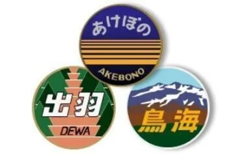 ときスタンプラリー」で特急＆新幹線”とき”を満喫しよう！ | JREメディア