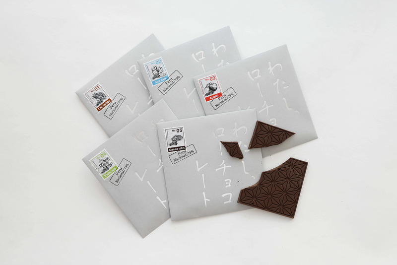 わたし、ローチョコレート