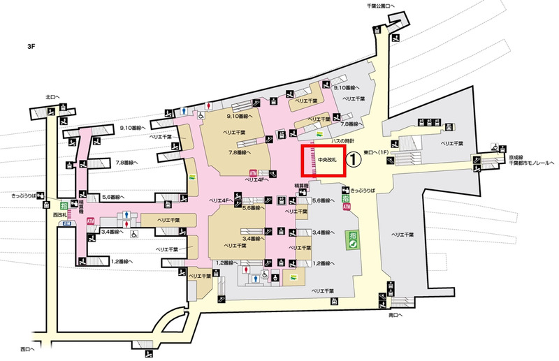 千葉駅中央改札