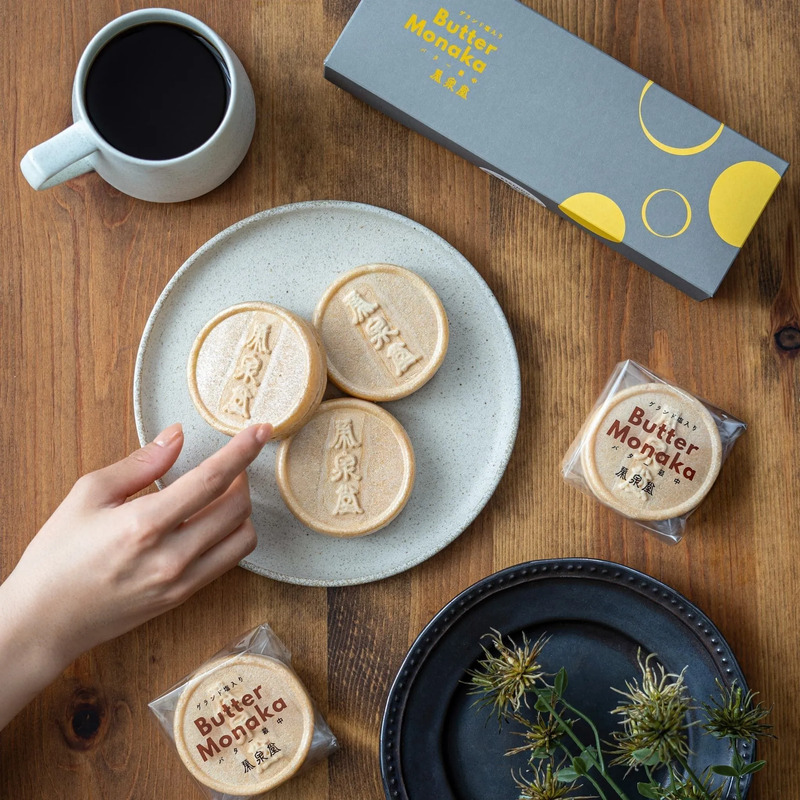 栄泉堂バター最中