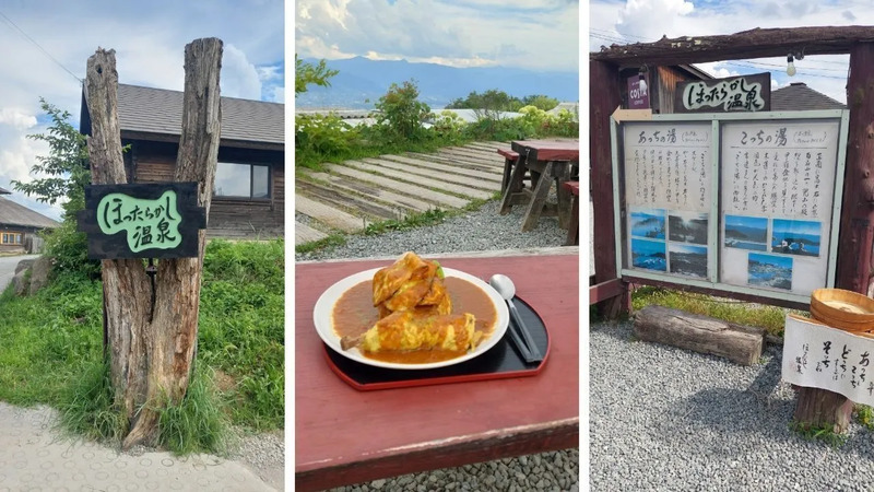 ほったらかし温泉では食事も楽しめる。