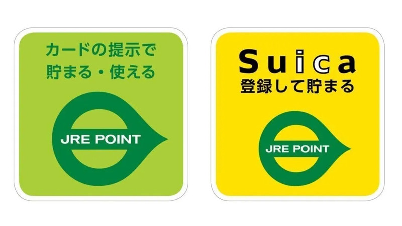 JRE POINT加盟店