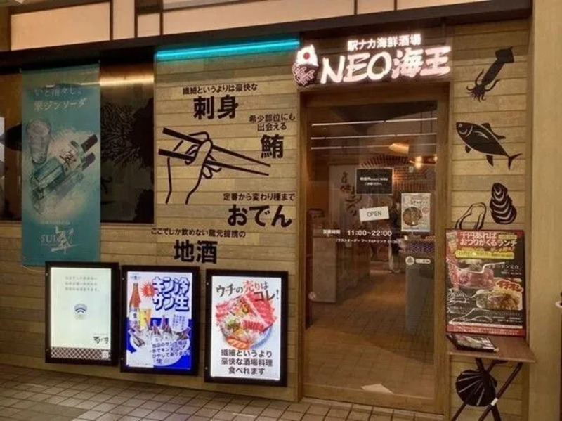 morioka station food,morioka station restaurants,morioka,morioka station,morioka famous food