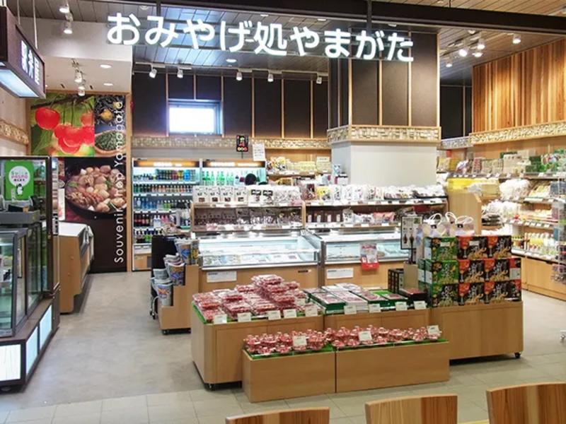 おみやげ処やまがた