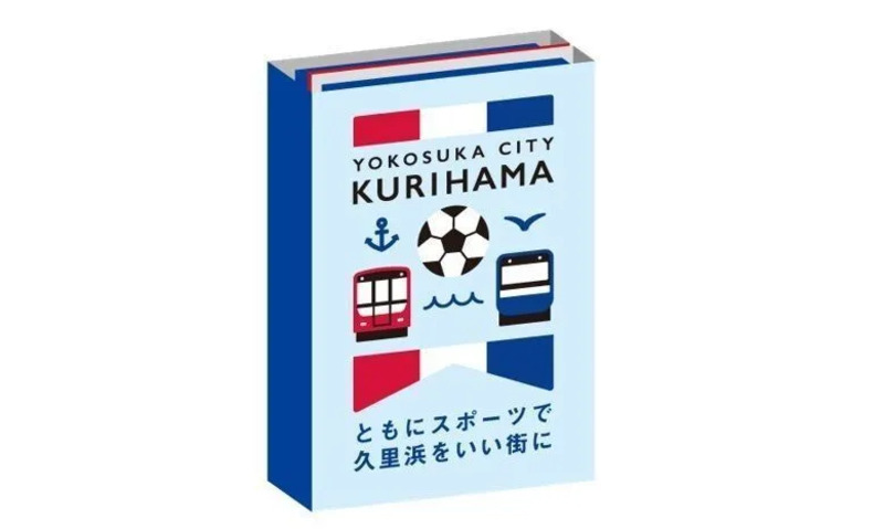 横浜F・マリノス横須賀周遊クイズラリー2026 参加賞イメージ