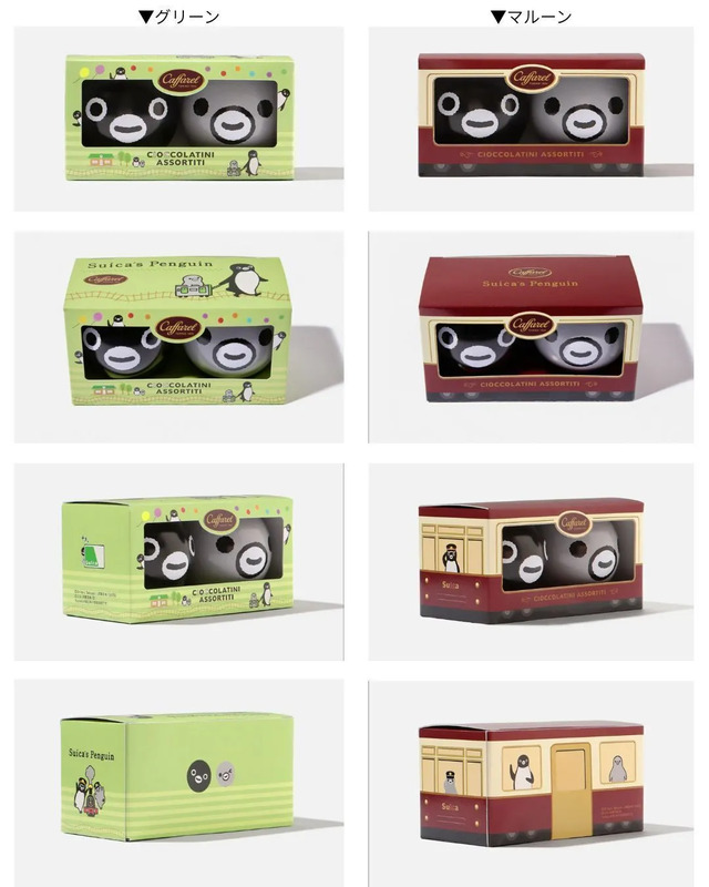 まんまる缶パッケージ