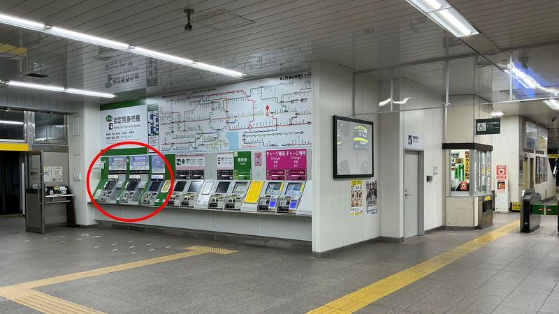 稲毛駅 指定席券売機はこちら