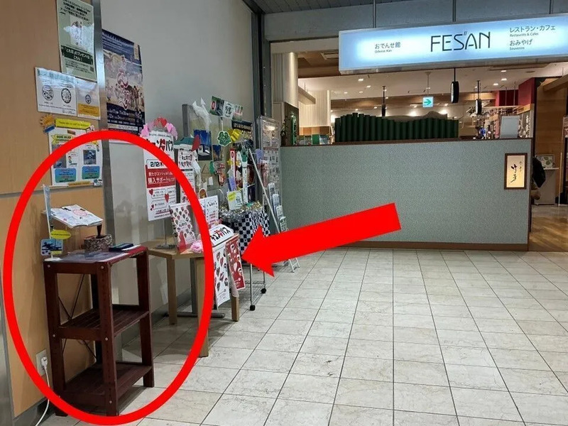 盛岡駅,駅スタンプ,駅たびコンシェルジュ盛岡,盛岡駅 駅スタンプ