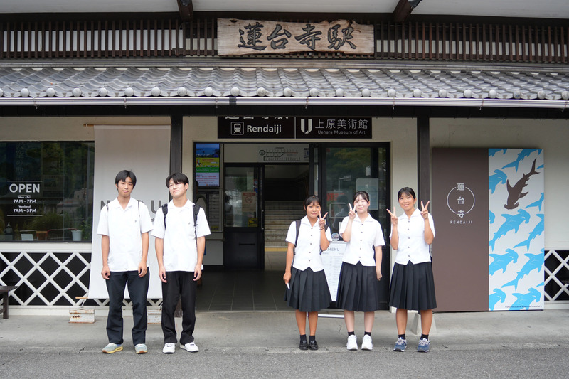 下田高校生の皆さん