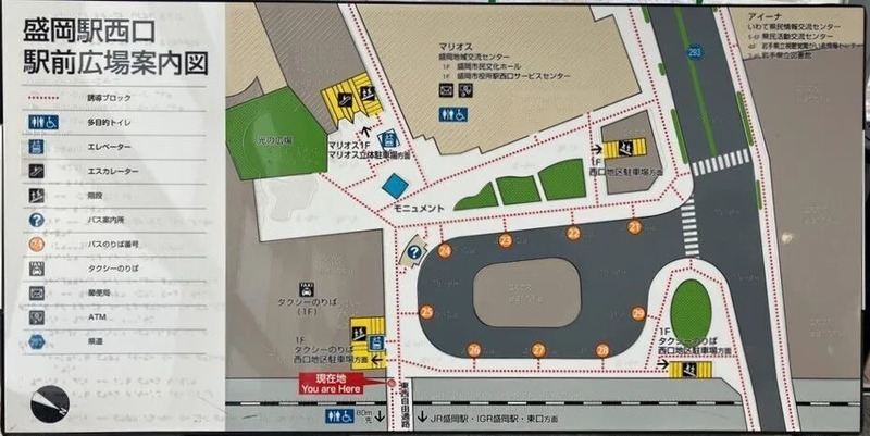 盛岡駅,バス,西口