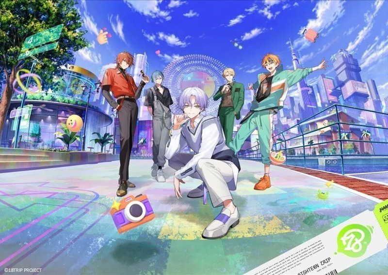 『18TRIP』のキービジュアル
