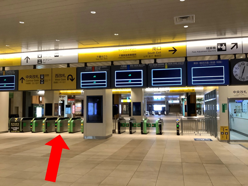 中央改札