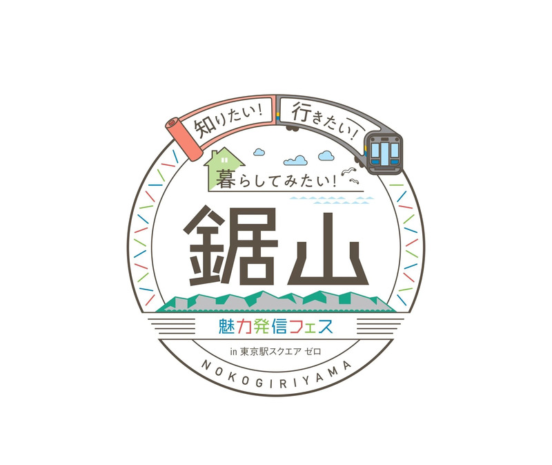 jeki作成。当社権利保有