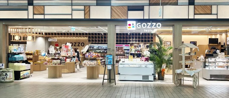 キュンパス,盛岡駅,キュンパス 特典,乗り放題パス,新幹線,えきねっと,お土産,Gozzo Iwate