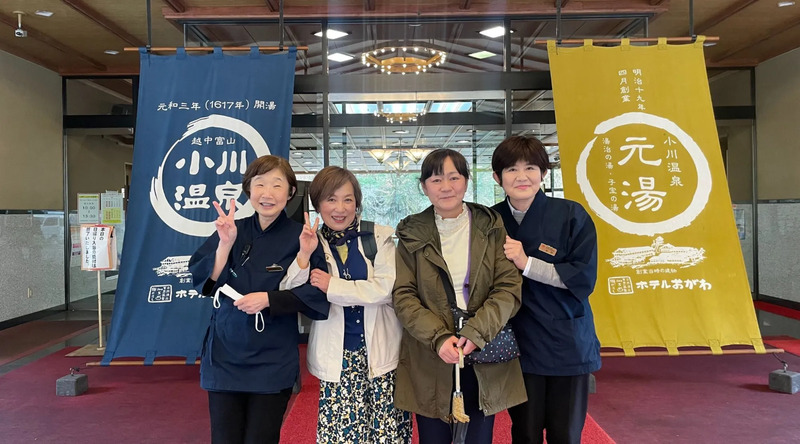 おてつたび例⑤