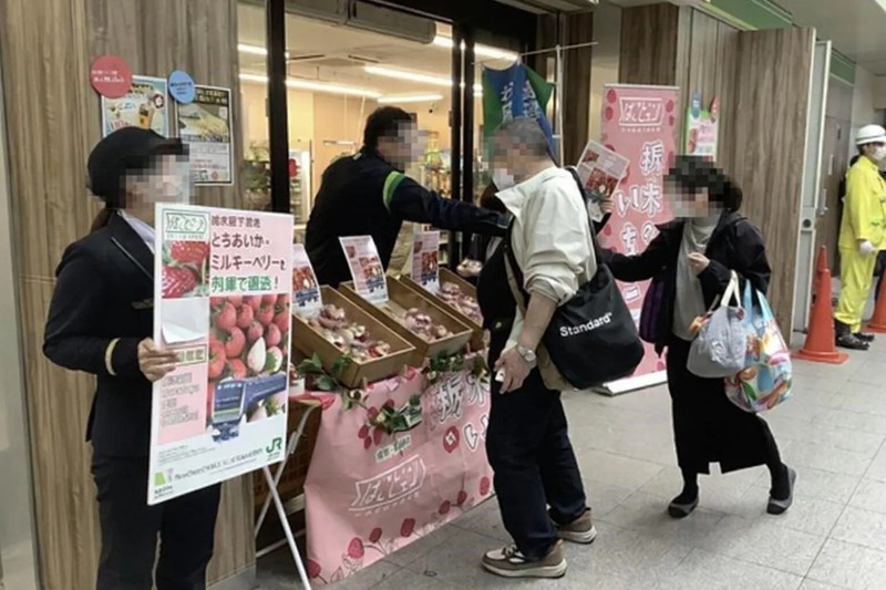 お客さまのお手元へ