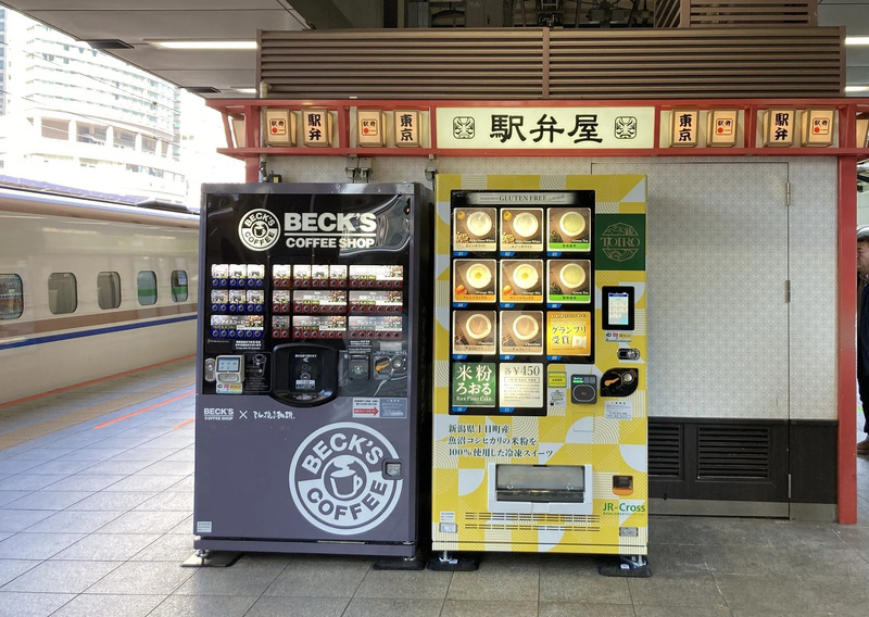 米粉ろおる自販機