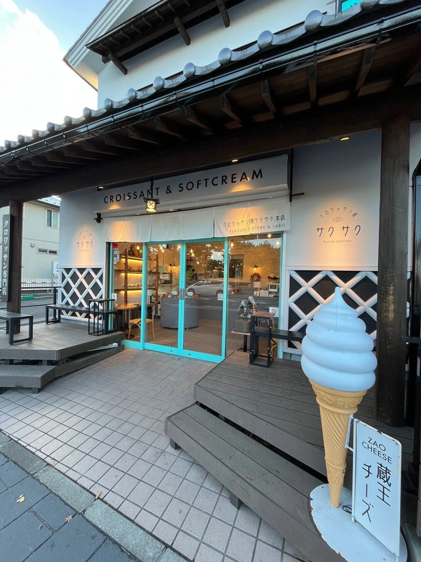 クロワッサン屋サクサク本店 外観