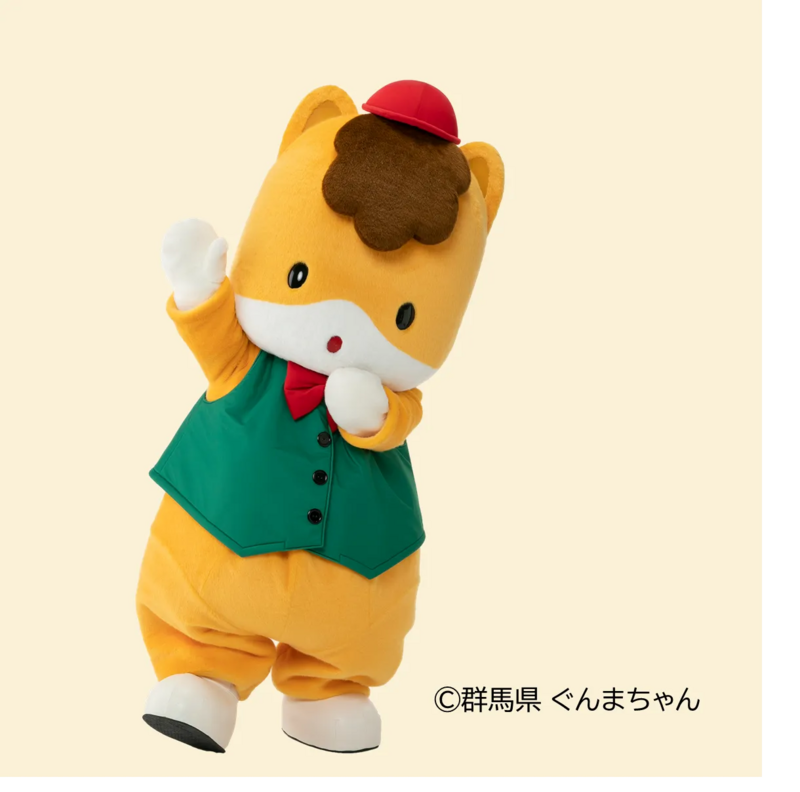 ぐんまちゃん