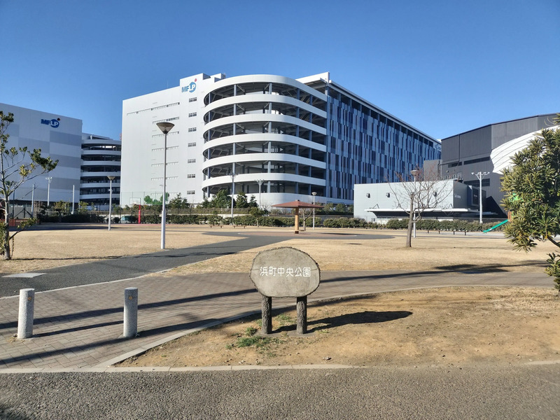 浜町中央公園