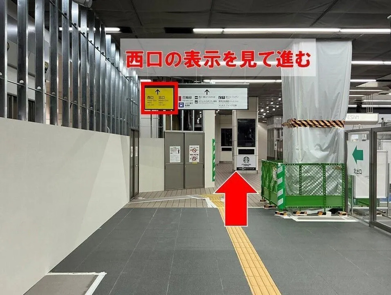 盛岡駅,西口表記