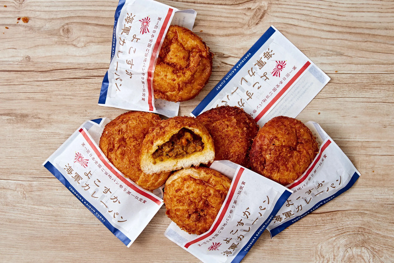 日本一のよこすか海軍カレーパン（提供：横須賀市観光協会）