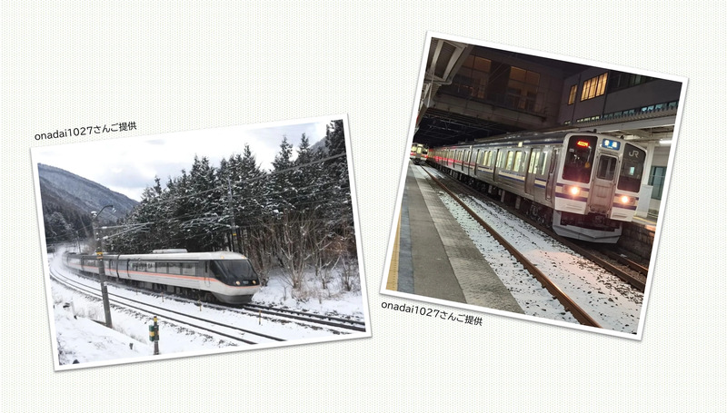 提供：onadai1027さん