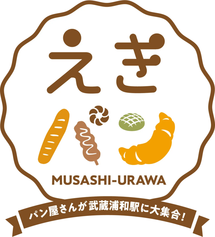 えきパンin武蔵浦和ロゴ