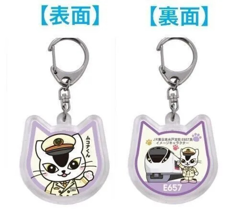 ムコナくん ネコ耳キーホルダー