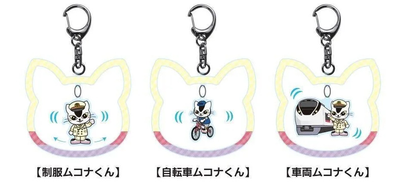 ムコナくん ゆらゆらキーホルダー