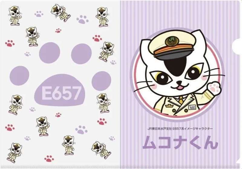 ムコナくん クリアファイル