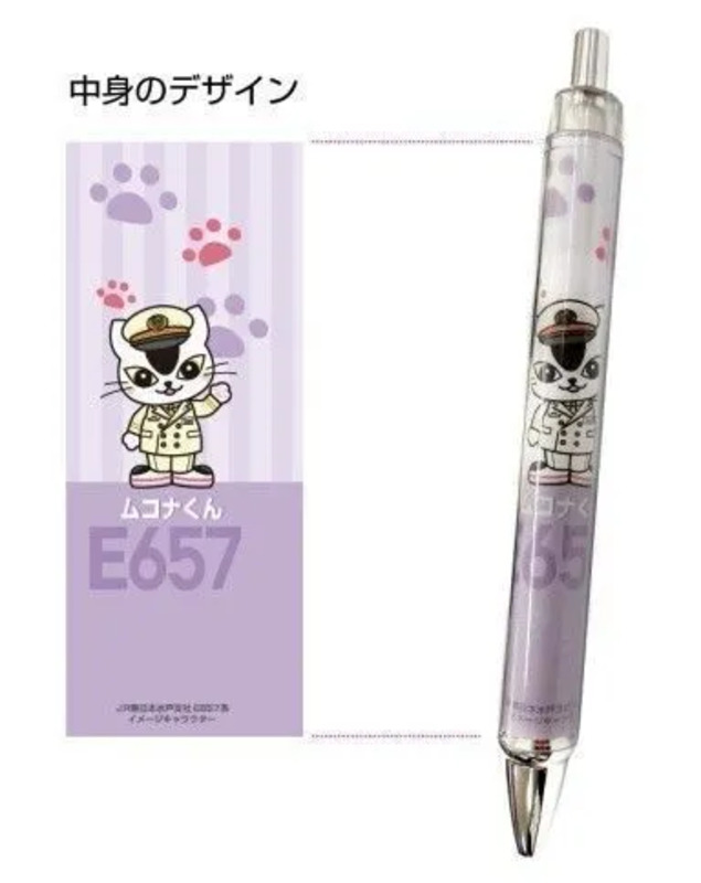 ムコナくん ボールペン