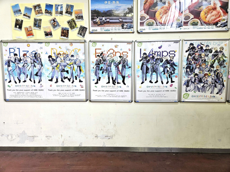 18TRIP×JR東日本応援広告_戸塚駅