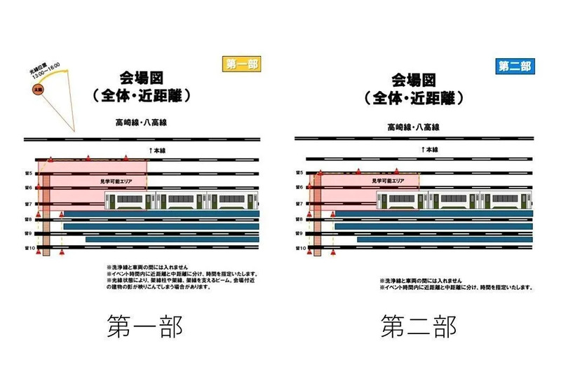 会場図(全体・近距離)