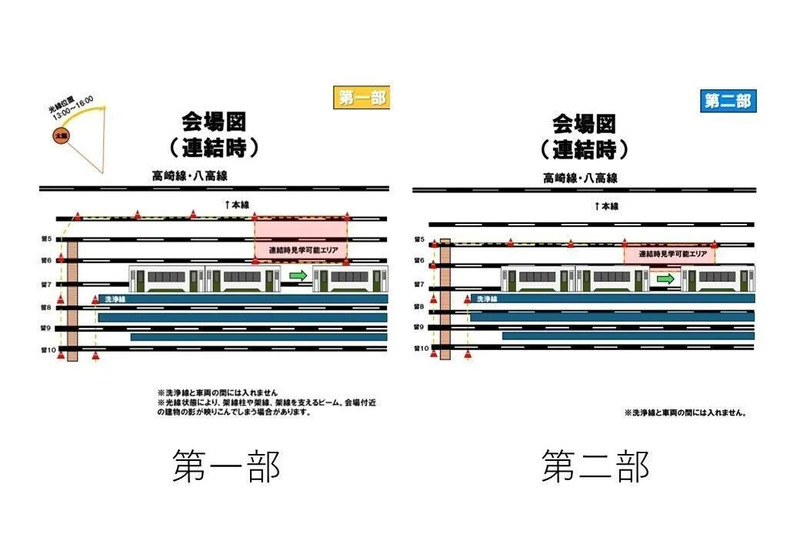 会場図(連結時)