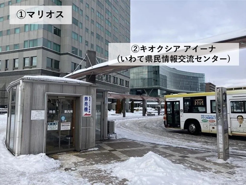 マリオス,アイーナ,盛岡駅西口