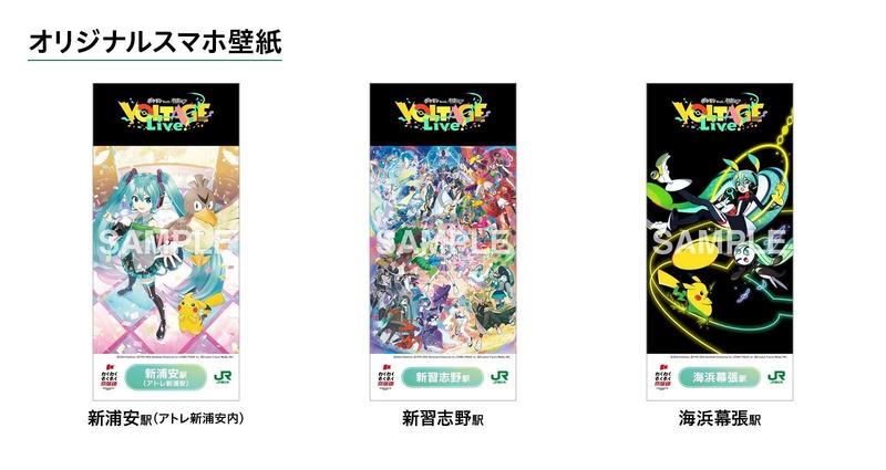 オリジナルスマホ壁紙