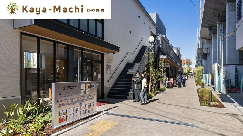 Kaya-Machi