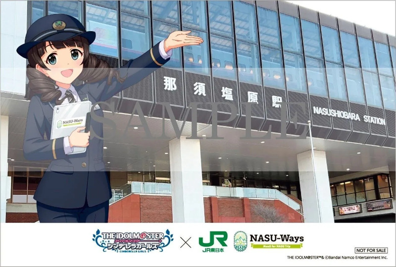 アイドルマスター シンデレラガールズ 氏家むつみ