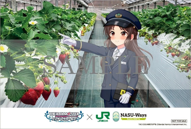 アイドルマスター シンデレラガールズ 橘ありす