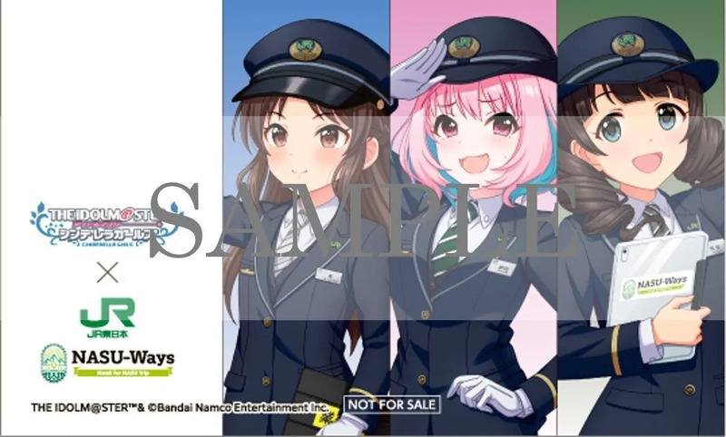 アイドルマスター シンデレラガールズ